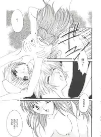 [Anthology] Bishoujo Doujinshi Battle 6 (Various)