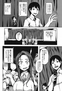 [Momiyama] P@idol m@ster! Ch.1-2