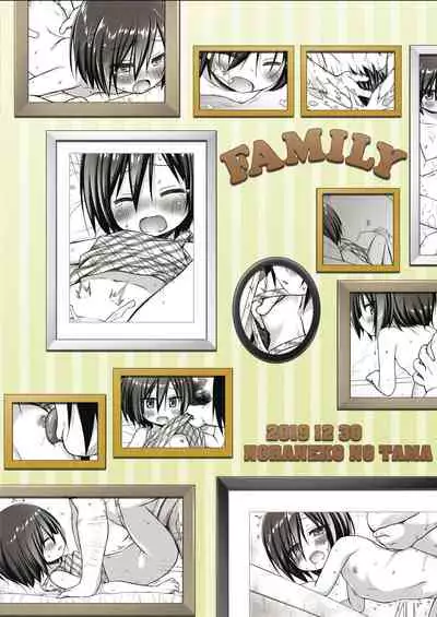 Chichi to Ani to Dorei na Watashi