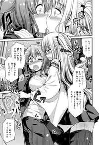 [Hinotsuki Neko] Kodama no Miko