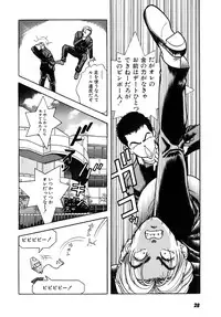 [U-Jin] Kanojo no Inbou 2 - Conspiracy 2