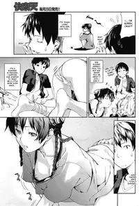 [Aduma Ren] - Body Language! - (English) [desudesu]