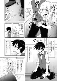 (C82) [Oshiruko Kan (Piririnegi)] Futanari Ojou-sama Zettai Shijou Shugi Plus