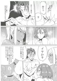 [Sora wa Chimidoro (JACKASSS)] DOUBLE IRON (Metal Max 3)