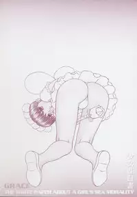 [Grace] Shoujo sei hakusho