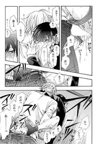 [Ichinashi Kimi] 3-pun Instant no Chinmoku