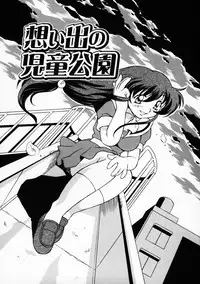 [Yaeda Nagumo] Motto Motto