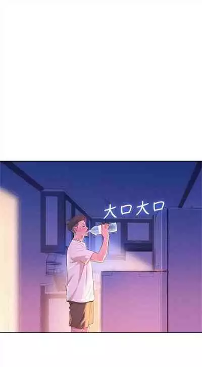 [週日] [犬子 & 經文旗] 漂亮幹姐姐 1-100 官方中文（連載中）