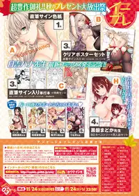 COMIC ExE 03 [Digital]