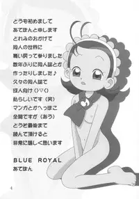[BLUE ROYAL (Atebon)] Dou Deshou (Ojamajo Doremi)
