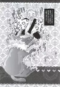 (HaruCC20) [Strawberry (Ichigo)] Candy Fairy (Nanatsu no Taizai)