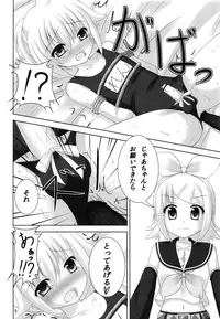 (C82) [Sakurakusa (Akarin)] Oshioki Len kyun (VOCALOID)
