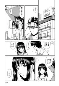 [Mutsuki Tsutomu] Koakuma Tenshi Momoirokei 3