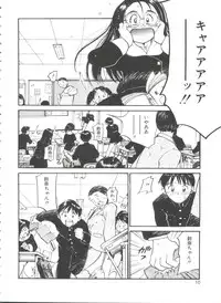 [Tanaka Yutaka] Itaike na Darling - Tender Darling