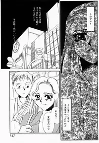 [Umino Yayoi] Initiative -Shudouken-