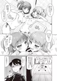 COMIC Ananga Ranga Vol. 35