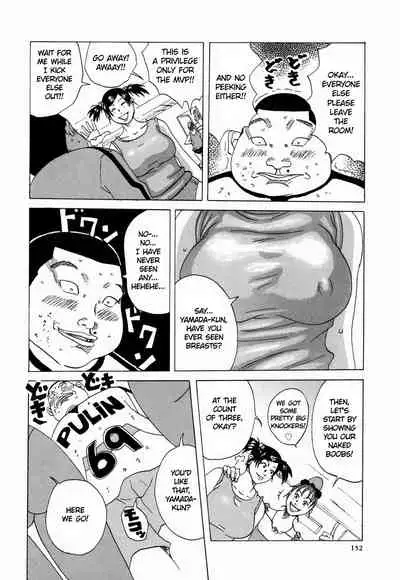 [Janne DA'ck] Nankai no kotou MURAMURA [English] [TSHH]