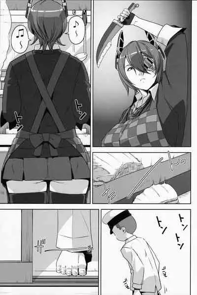 Kenzou Hishokan Kirishima