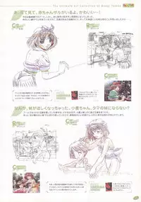 The Ultimate Art Collection Of "Natural2 -DUO-"