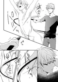 [Tsubaki Mitsui] SM gokko