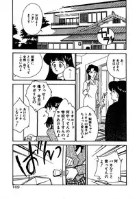 [Arimura Shinobu] Moonlight Magic