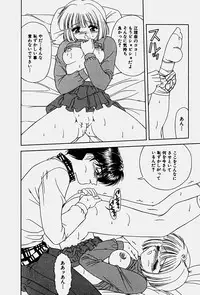 [Blue Blood] Emotion