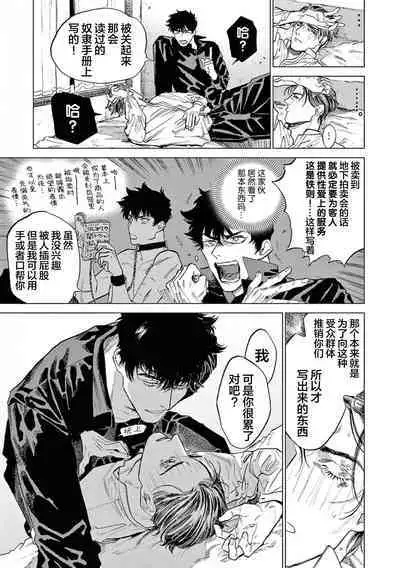 TOKYO Hikari Auction｜东京光之拍卖会