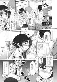 COMIC Megastore 2011-11