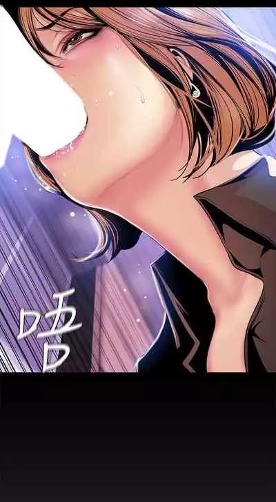 A Wonderful New World Ch.36/?