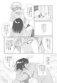 [Mikuni Saho] TWIN HEART