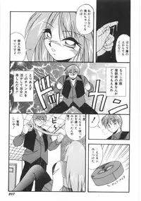 [Yume Kirei] Seifuku Zukan Tenshi no Mitsugi