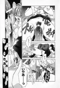 [Amanatsu Makoto] Jang jang