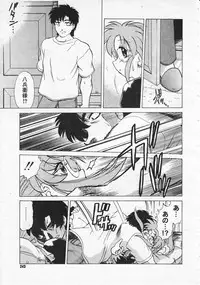 Comic Megastore 2001-06