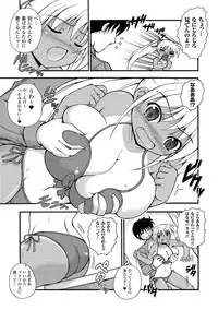 [Dowarukofu] Knockin' on Heaven's Door [Digital]