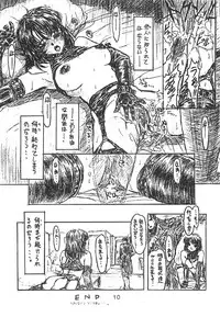 (C50) [Studio NEO BLACK (NEO BLACK)] BLACK'S BIZARRE