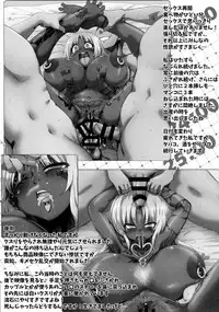 (C89) [GREAT Acta (tokyo)] Yurufuwa Yuka Life (Minami-ke)