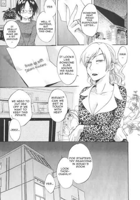 An Angel's Marshmallows - Chapter 16