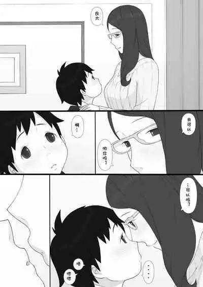 [Ponpharse] Ponpharse - The Non-Fiction [Chinese] [cqxl自己汉化]