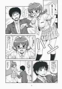 (C75) [Junpuumanpandou (Hida Tatsuo)] Limited for You! (THE iDOLM@STER)