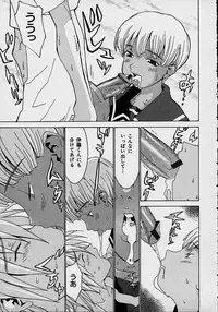 [Lahkairam] Aa Onee-sama - Oh! My Sister