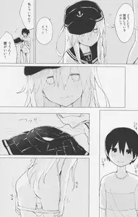 (COMIC1☆11) [100yenMoFA (Mirino)] Hibiki Onee-chan to. (Kantai Collection -KanColle-)