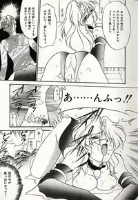 [Okuma Masami] Oshiete Onee-sama