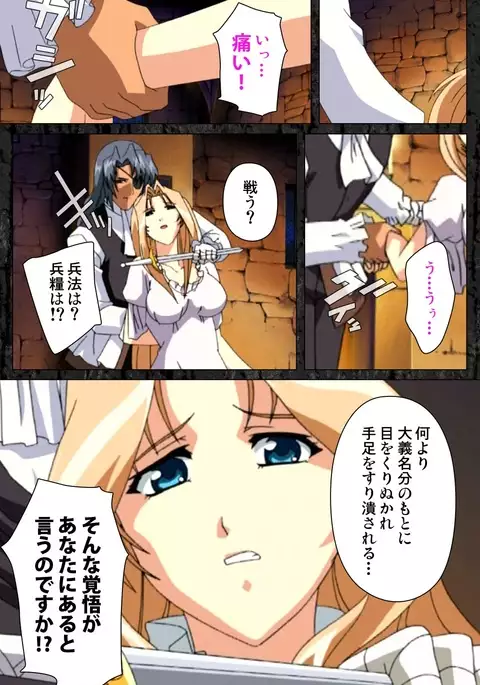 DARCROWS Daiichimaku Complete Ban