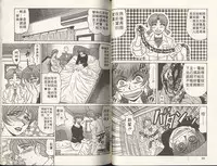 [Ozaki Akira] Caster Natsume Reiko no Yuuwaku 2 | 嗆辣女主播 夏目玲子的誘惑 2 [Chinese]