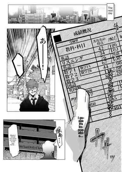 Manbiki shita ore no kawarini haha ga zenra dogeza