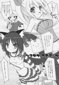 (SC31) [VENOM (Alto Seneka, Rusty Soul)] Tsuyudaku Aztec 2 (Pangya)