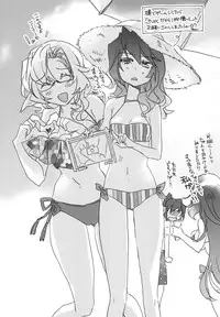 (C94) [ABLISS (Mei)] Splash Summer!! (Kyoukai Senjou no Horizon)