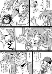 [Marunomare (Bankokudou)] Hishoku Yuusha [Digital]