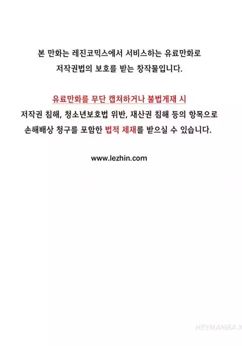 Kill the Dead Bastard Ch.1-7