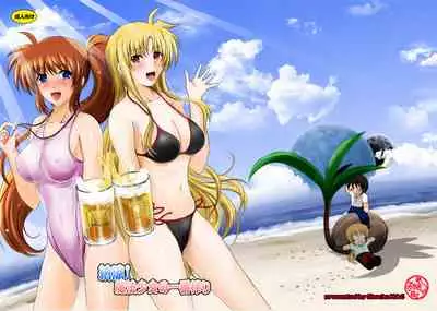 [Shouchuu MAC (Hozumi Kenji)] Nanoju!! (Mahou Shoujo Lyrical Nanoha)